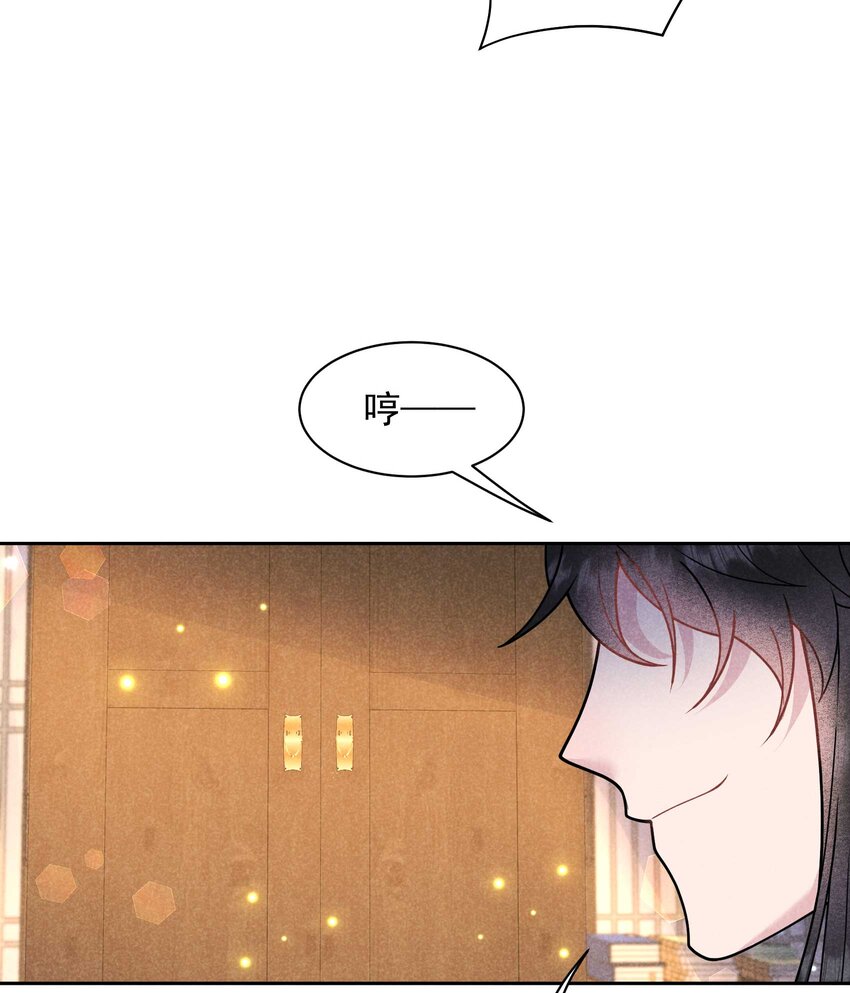 177 私下藏人？(1/2)-第165话
