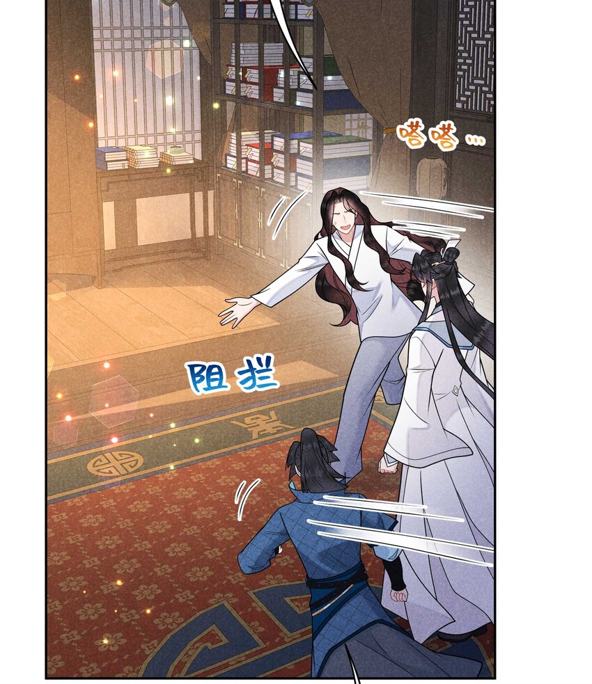 177 私下藏人？(1/2)-第165话
