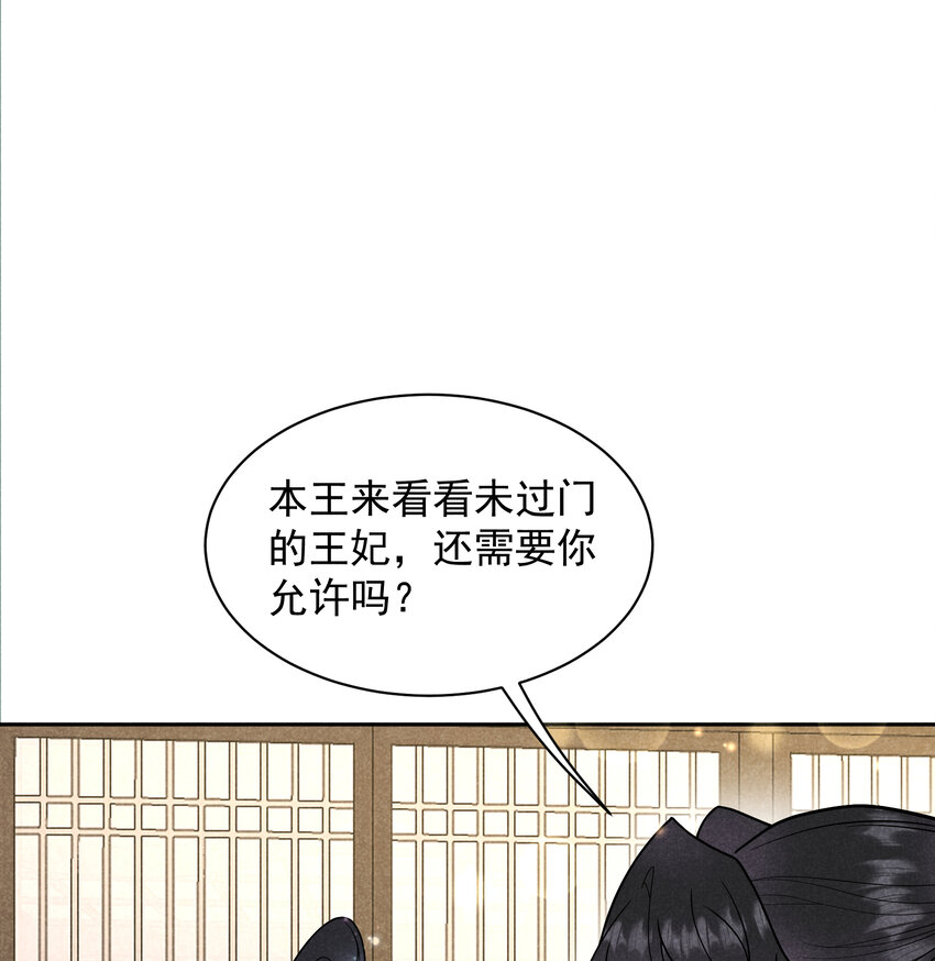 177 私下藏人？(1/2)-第165话