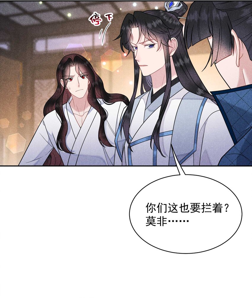 177 私下藏人？(1/2)-第165话