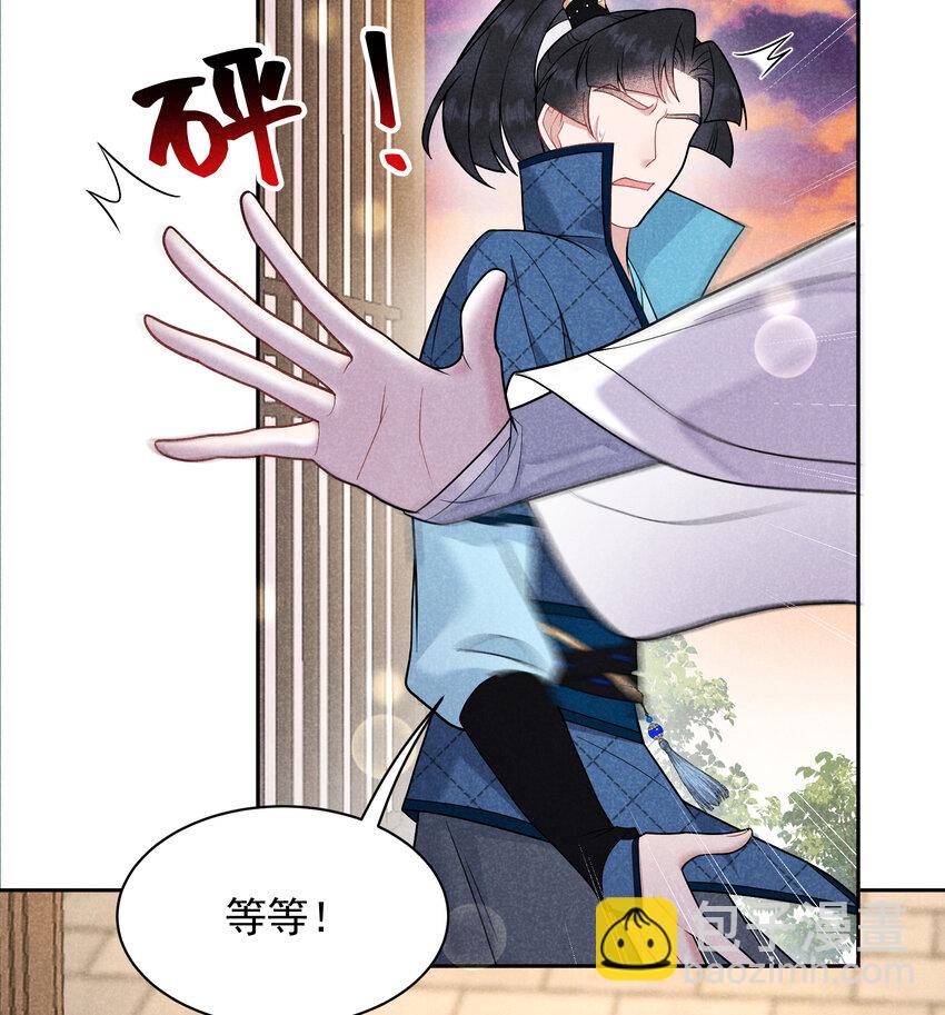 177 私下藏人？(1/2)-第165话