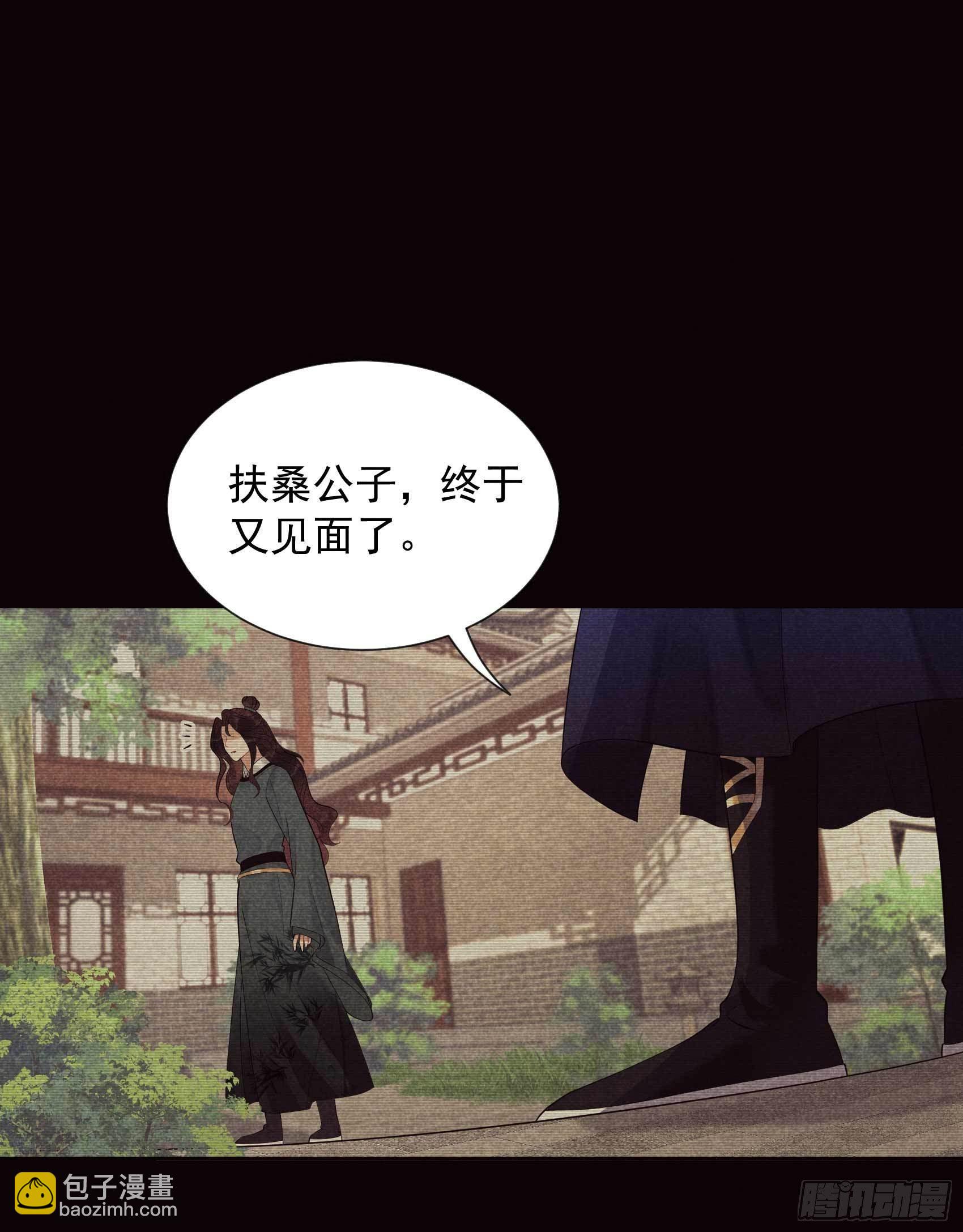 017 佳人有约？-第17话