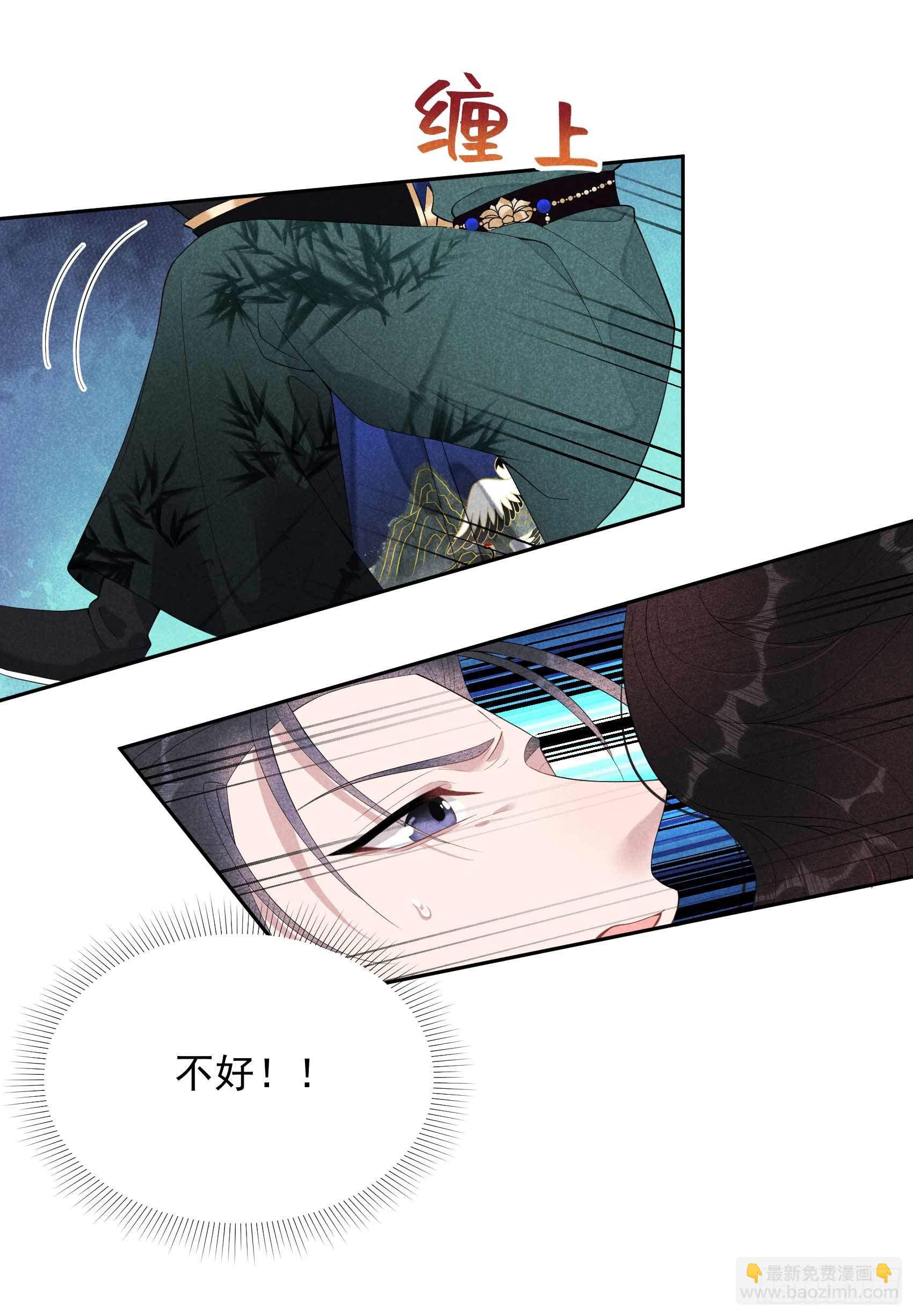 017 佳人有约？-第17话