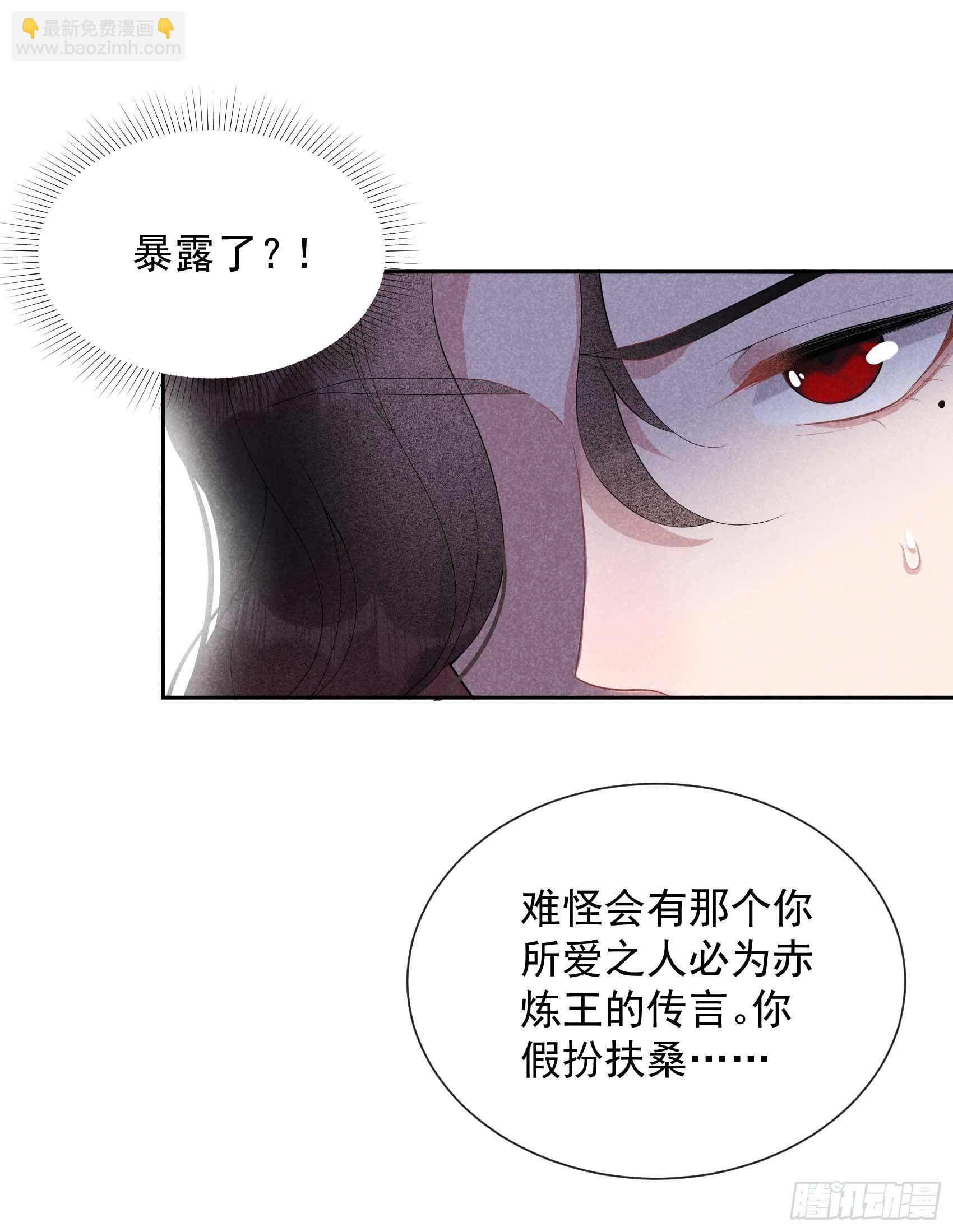 017 佳人有约？-第17话