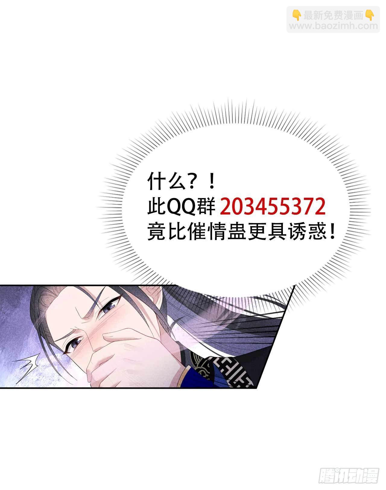 017 佳人有约？-第17话
