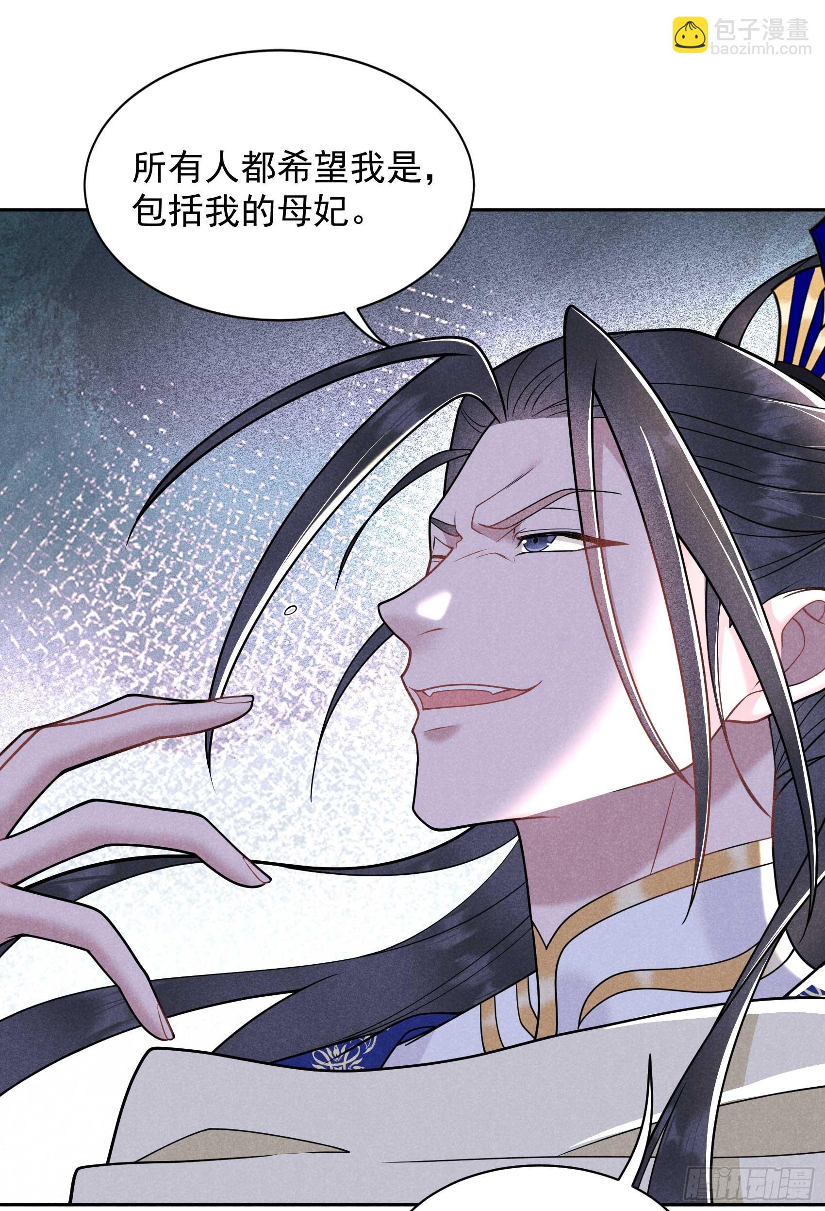 165 伏山血脉(1/2)-第153话