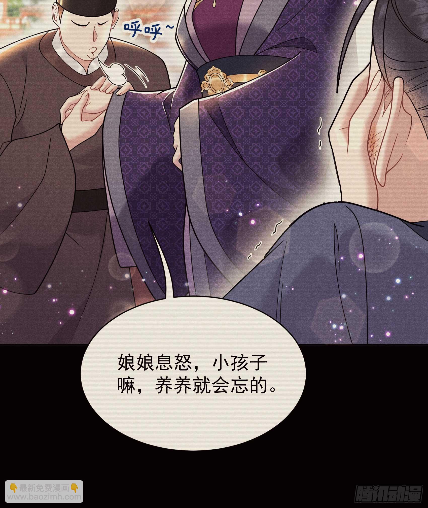 165 伏山血脉(1/2)-第153话