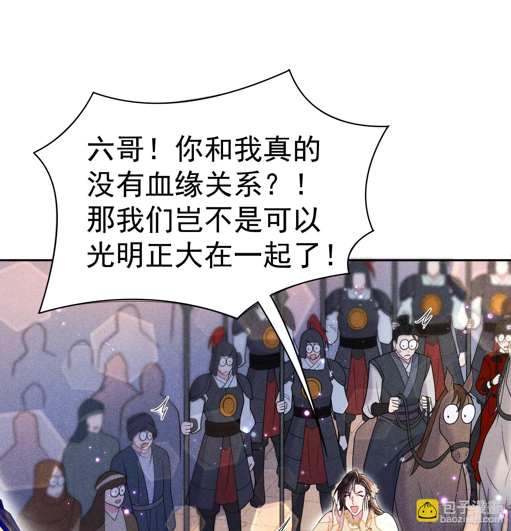 165 伏山血脉(1/2)-第153话