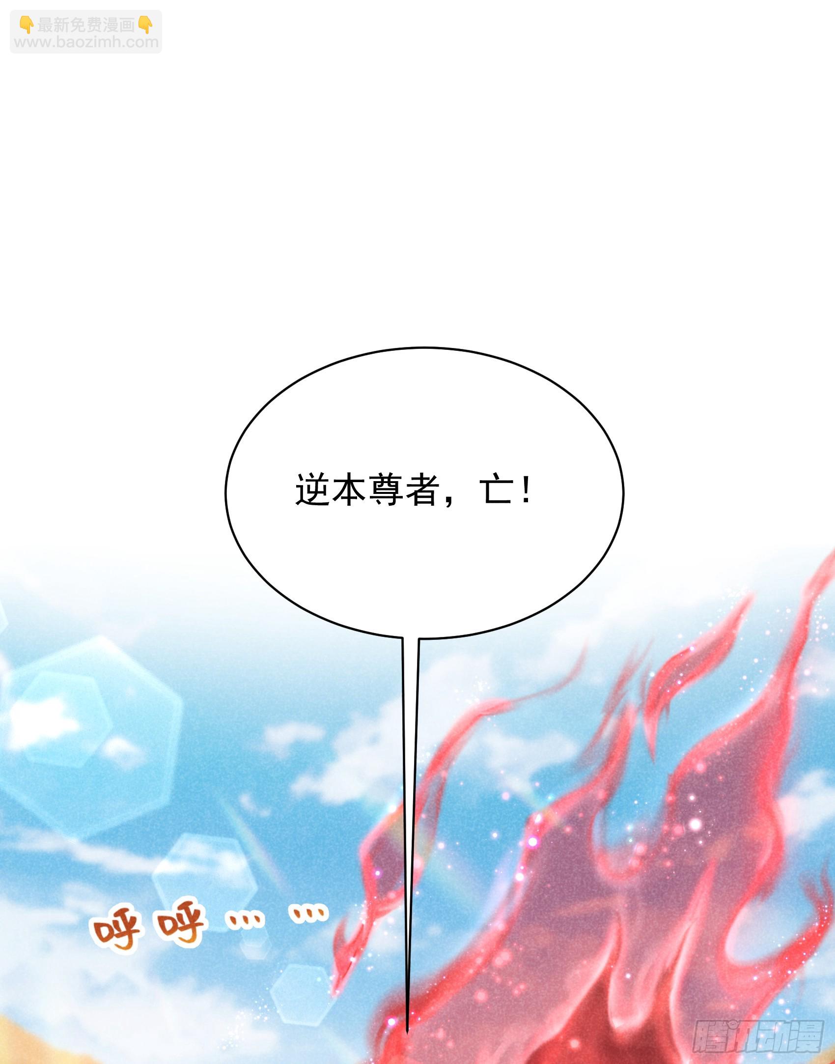 165 伏山血脉(1/2)-第153话