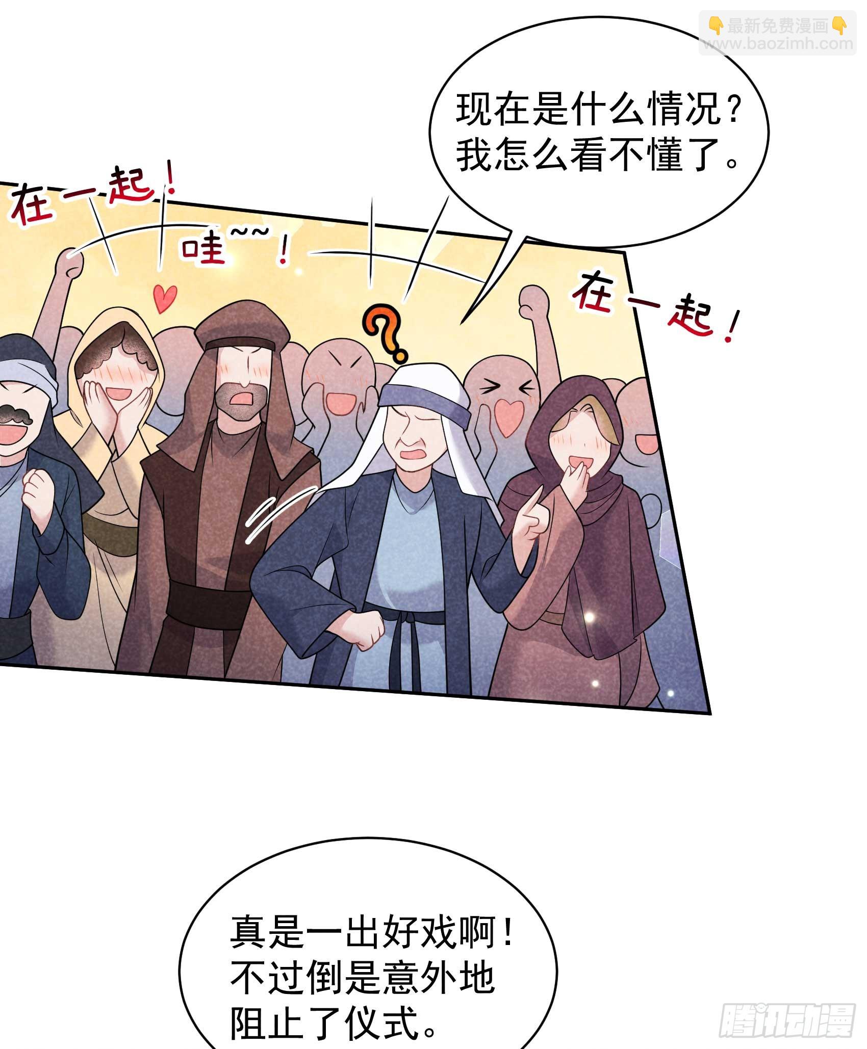 165 伏山血脉(1/2)-第153话