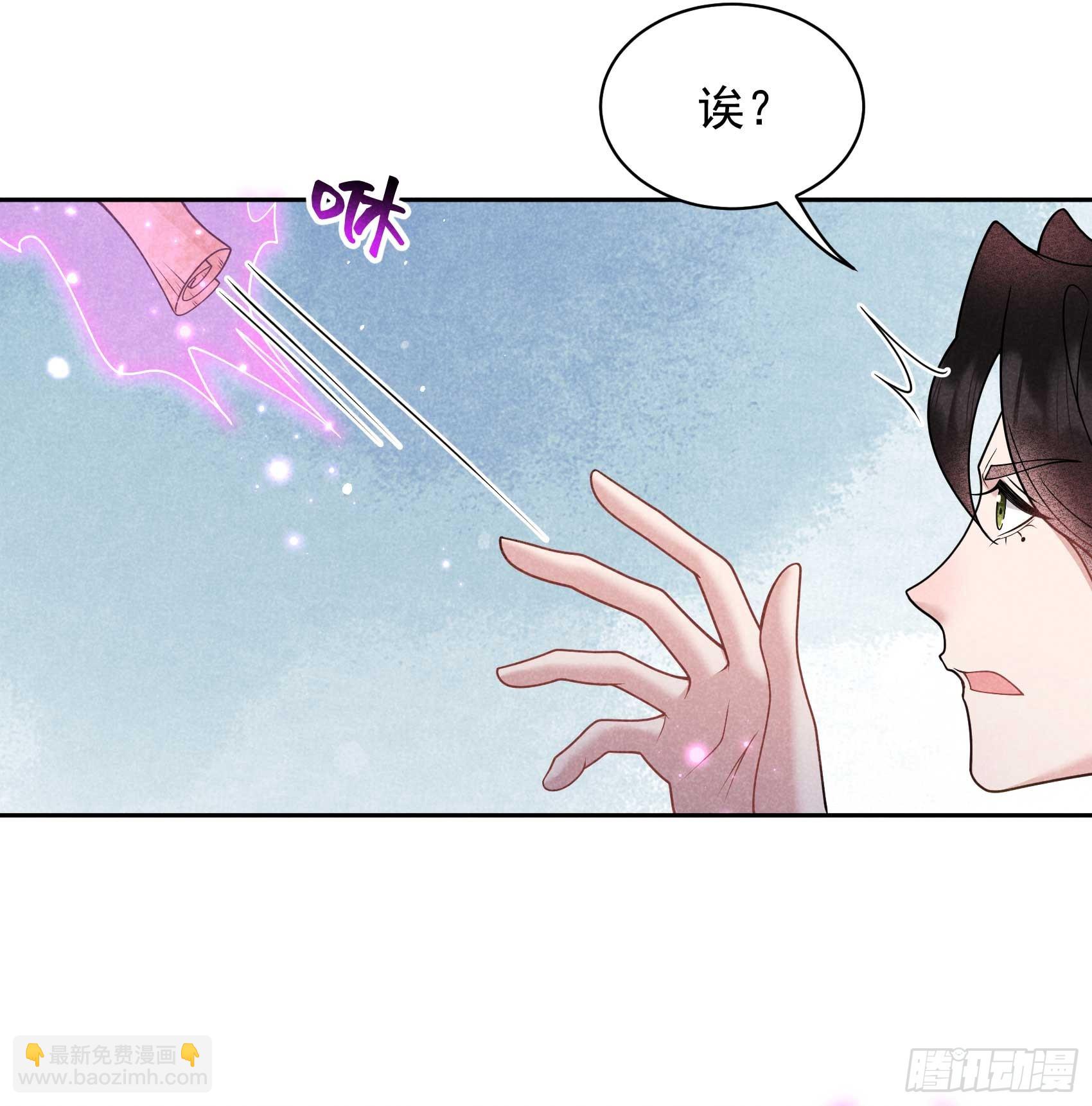 165 伏山血脉(1/2)-第153话