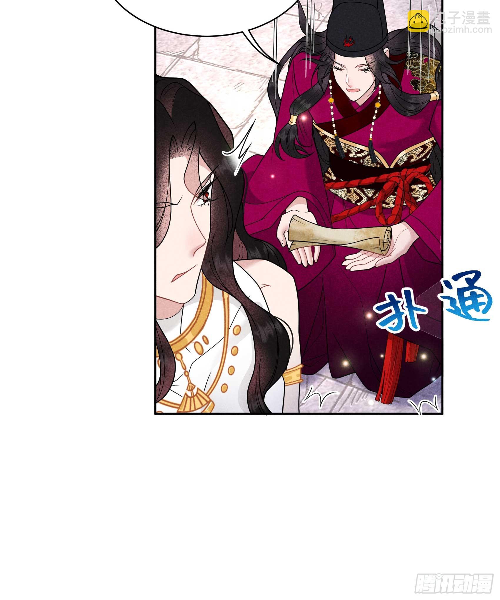 165 伏山血脉(1/2)-第153话