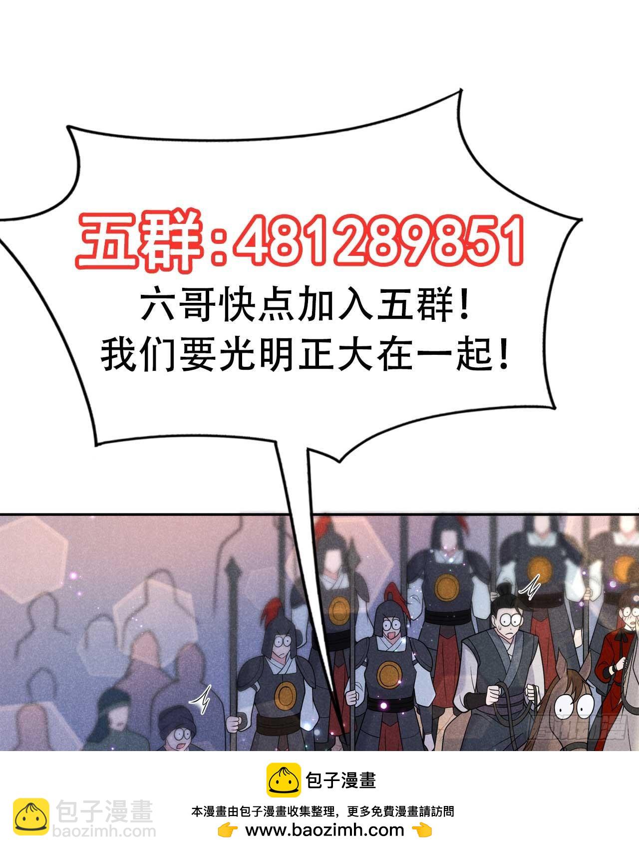 165 伏山血脉(1/2)-第153话