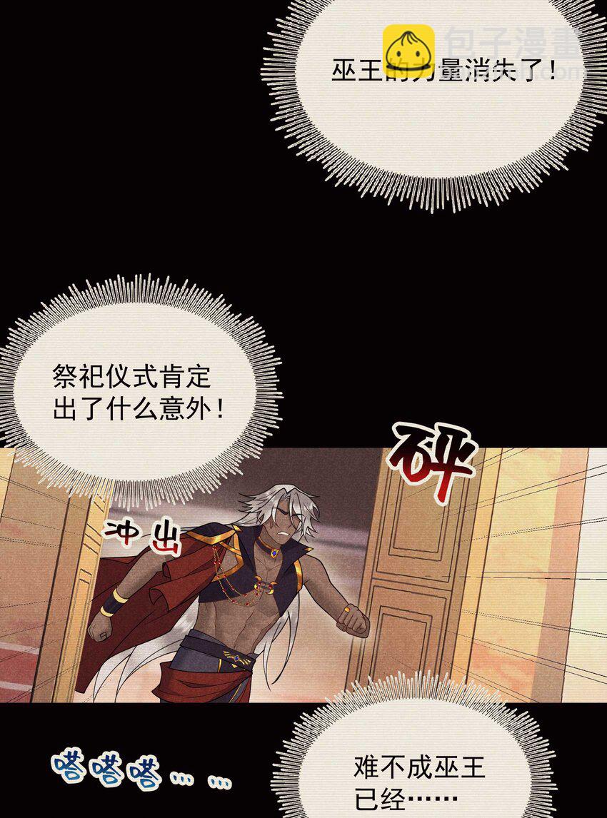 179 破局关键(1/2)-第167话