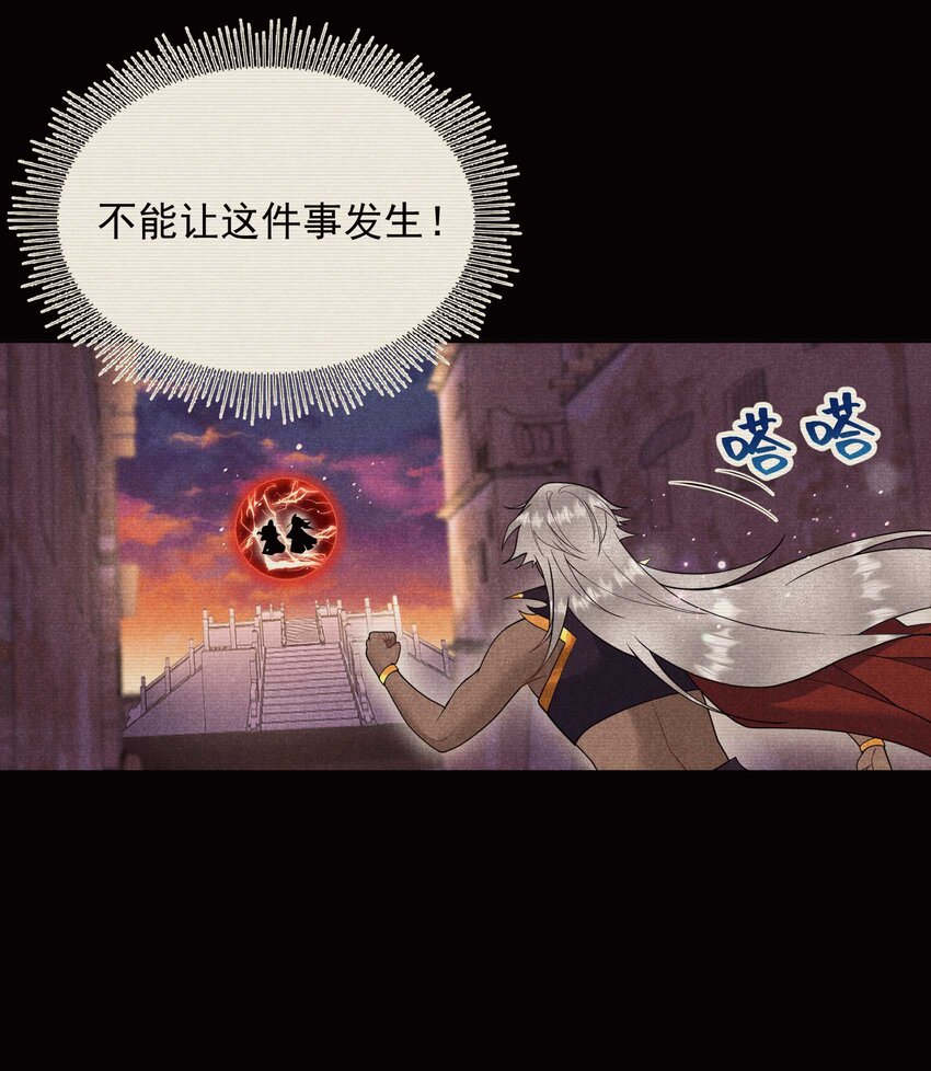 179 破局关键(1/2)-第167话