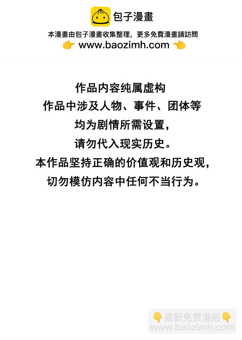 179 破局关键(1/2)-第167话
