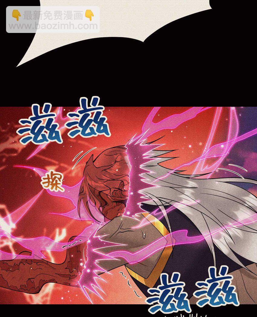 179 破局关键(1/2)-第167话