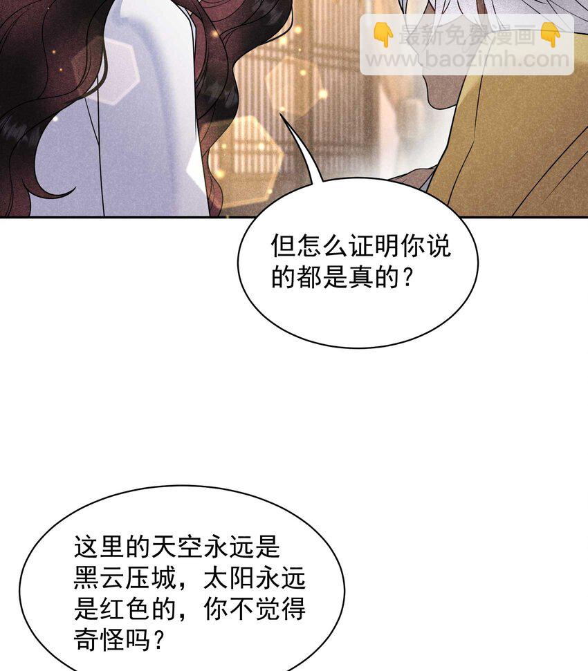 179 破局关键(1/2)-第167话