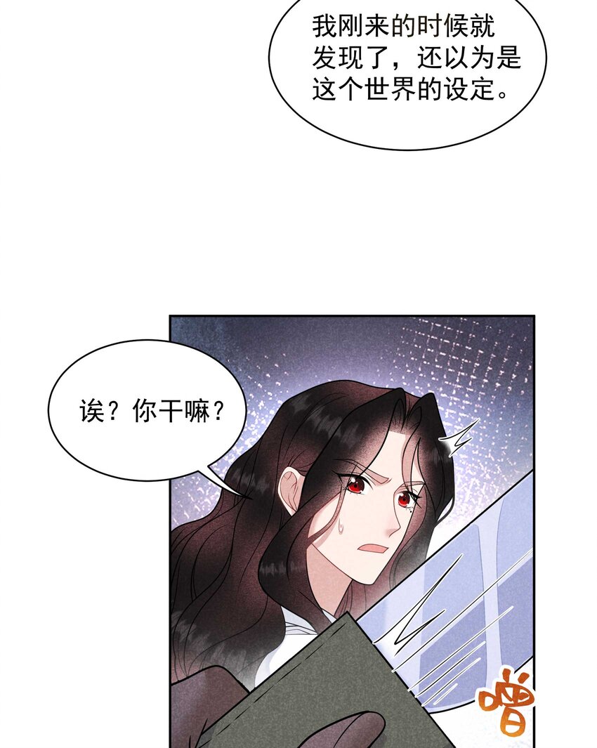 179 破局关键(1/2)-第167话