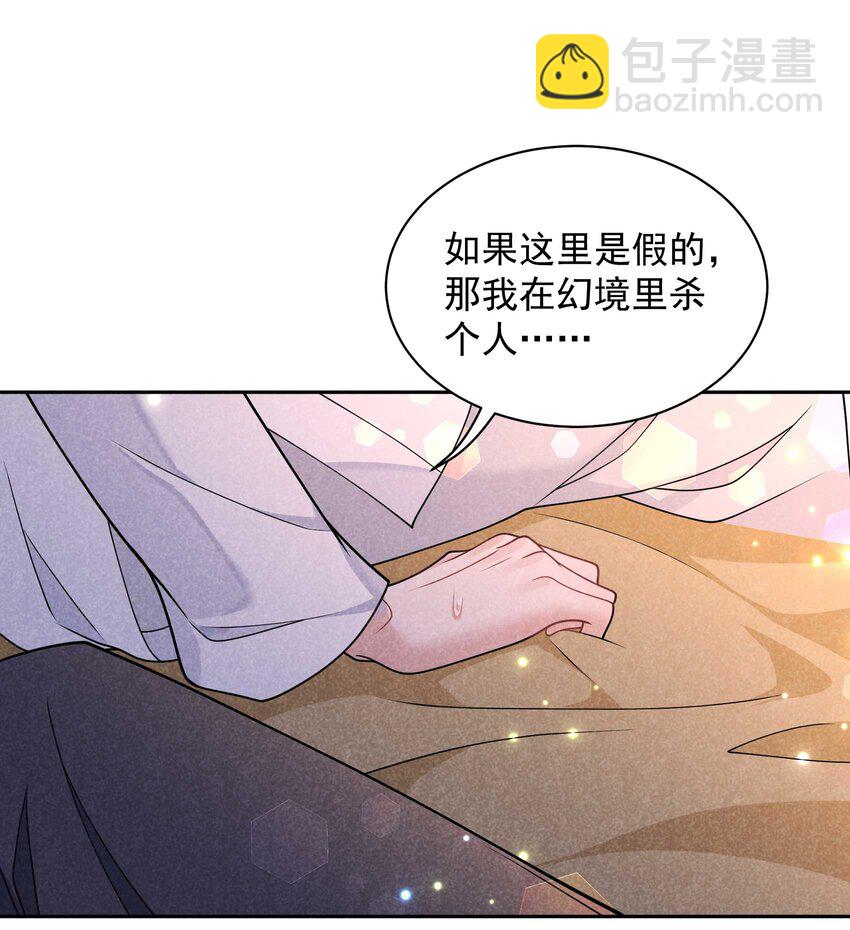179 破局关键(1/2)-第167话
