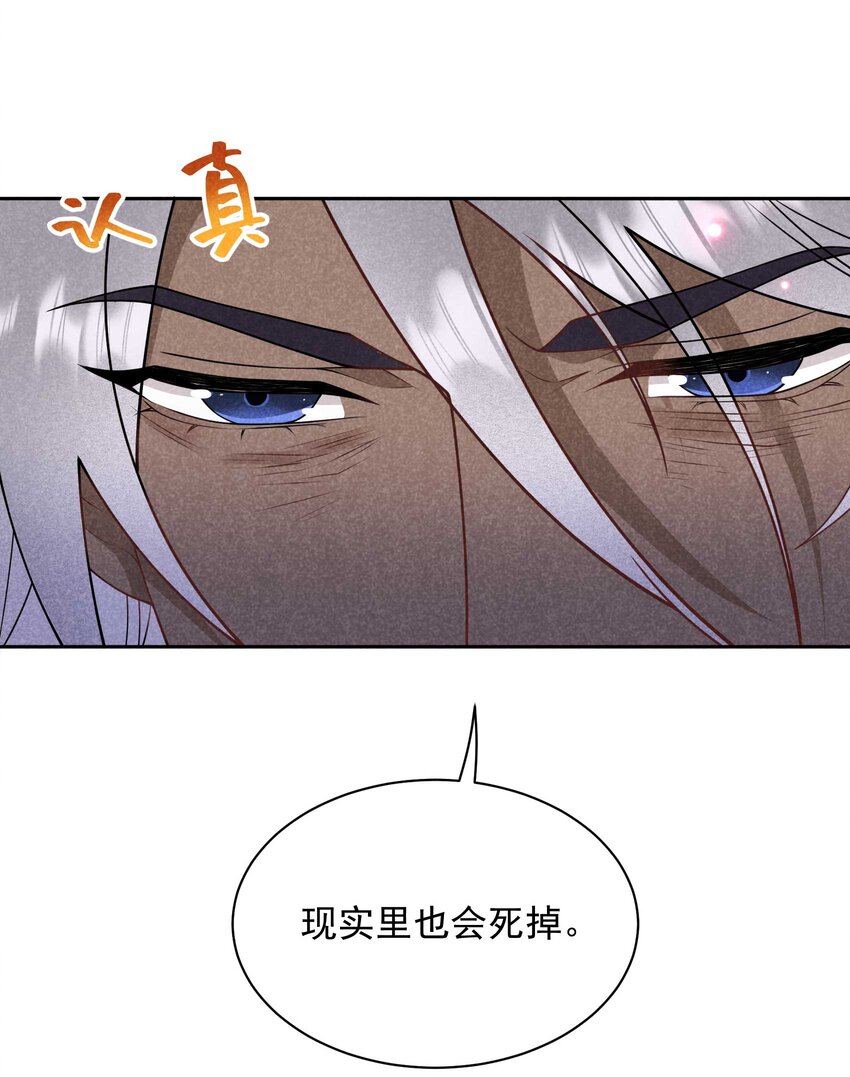 179 破局关键(1/2)-第167话