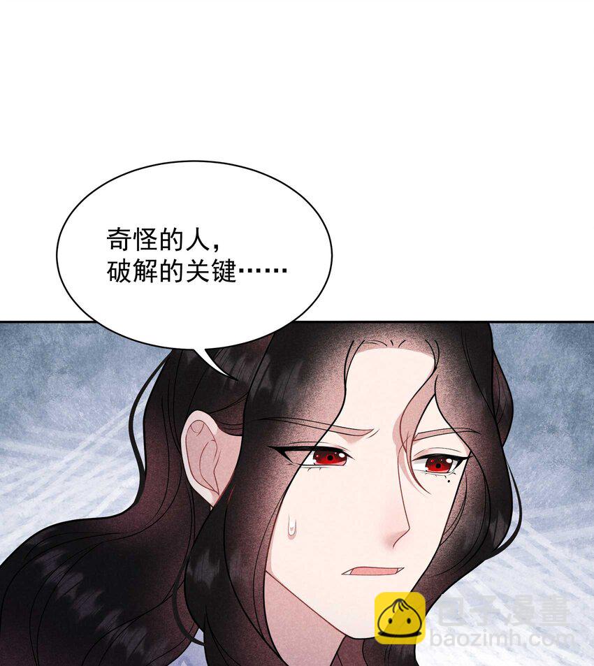179 破局关键(1/2)-第167话