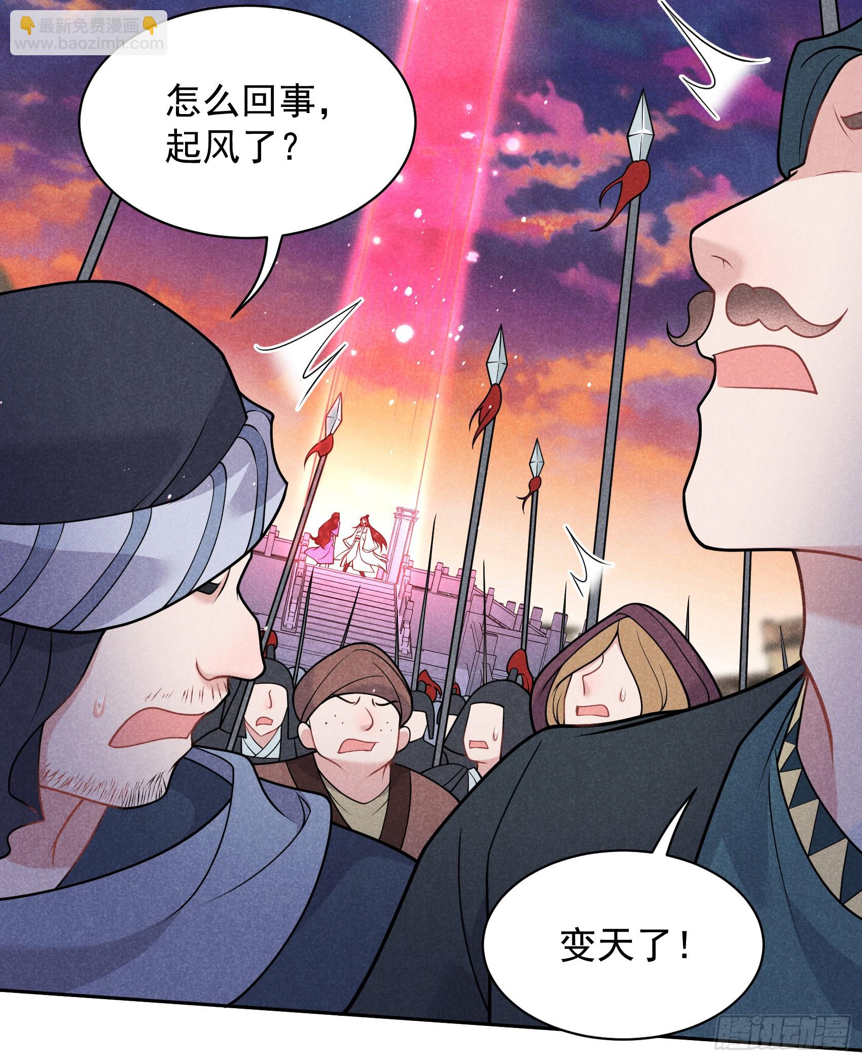 167 幻境(1/2)-第155话