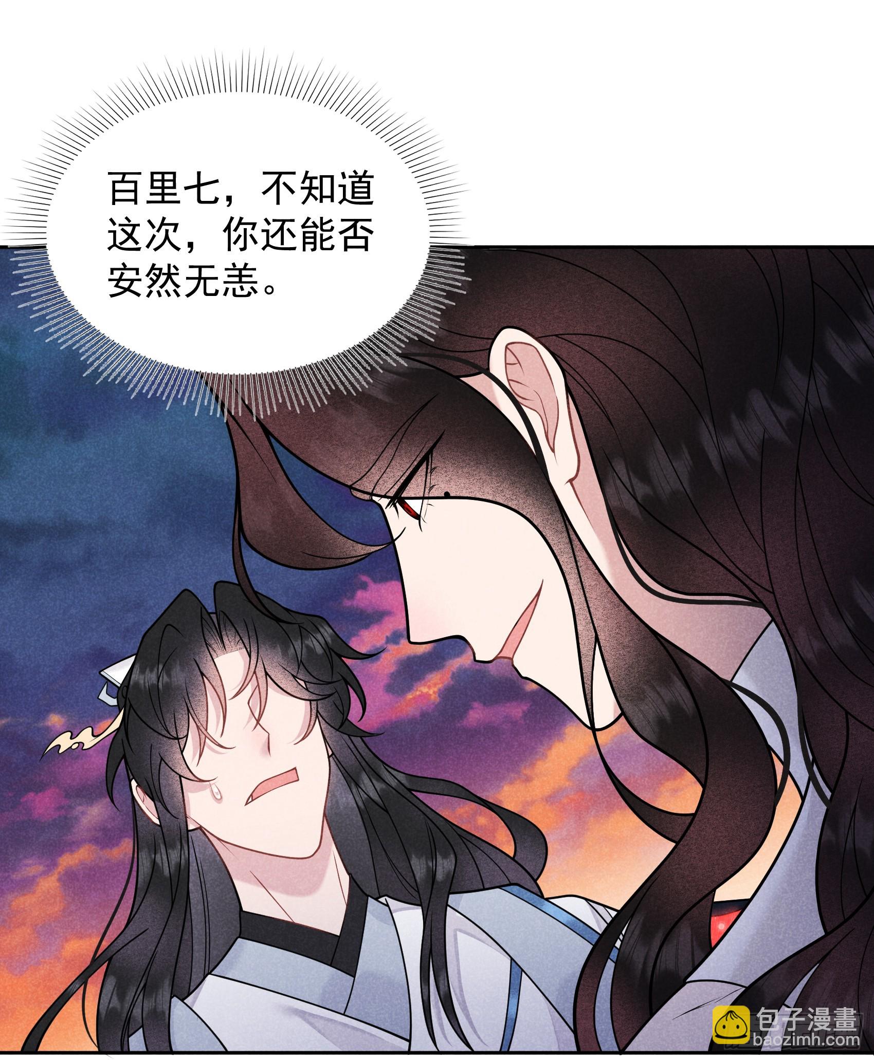 167 幻境(1/2)-第155话