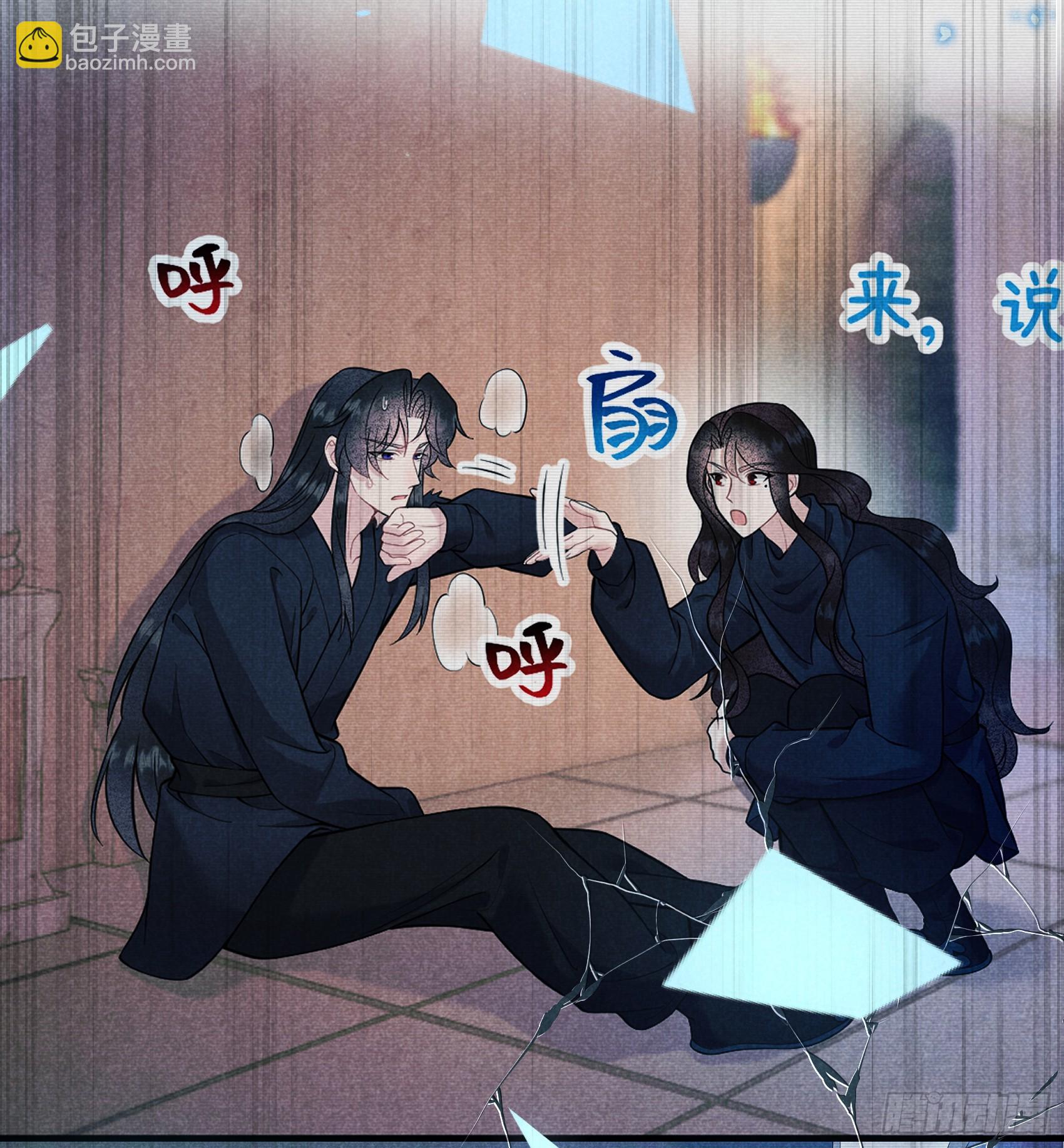 167 幻境(1/2)-第155话