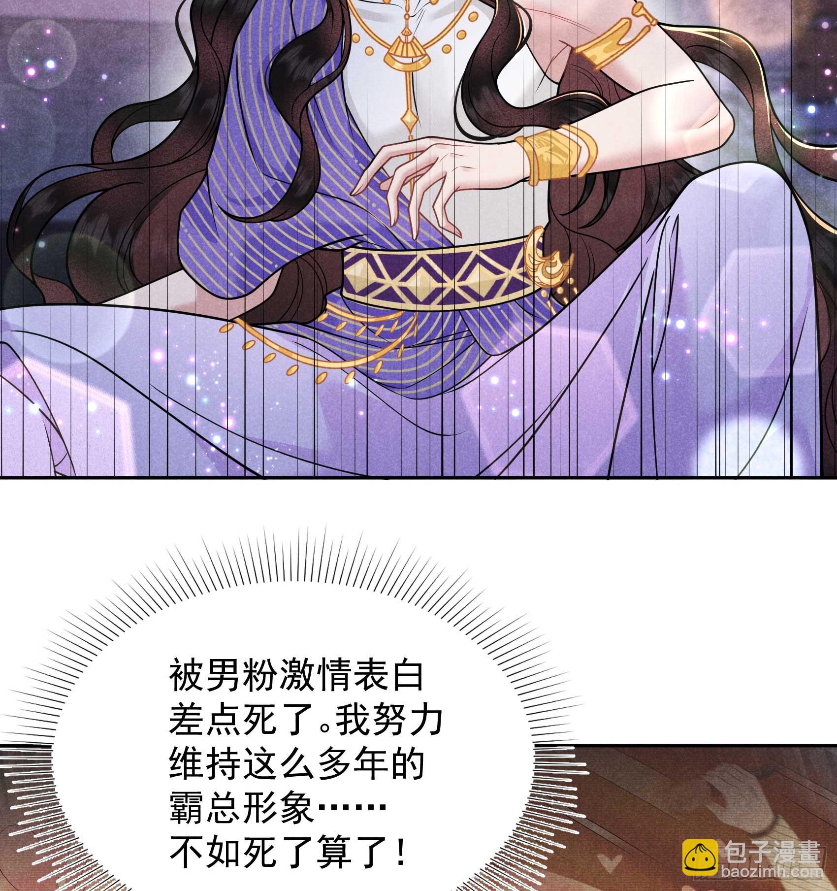 167 幻境(1/2)-第155话