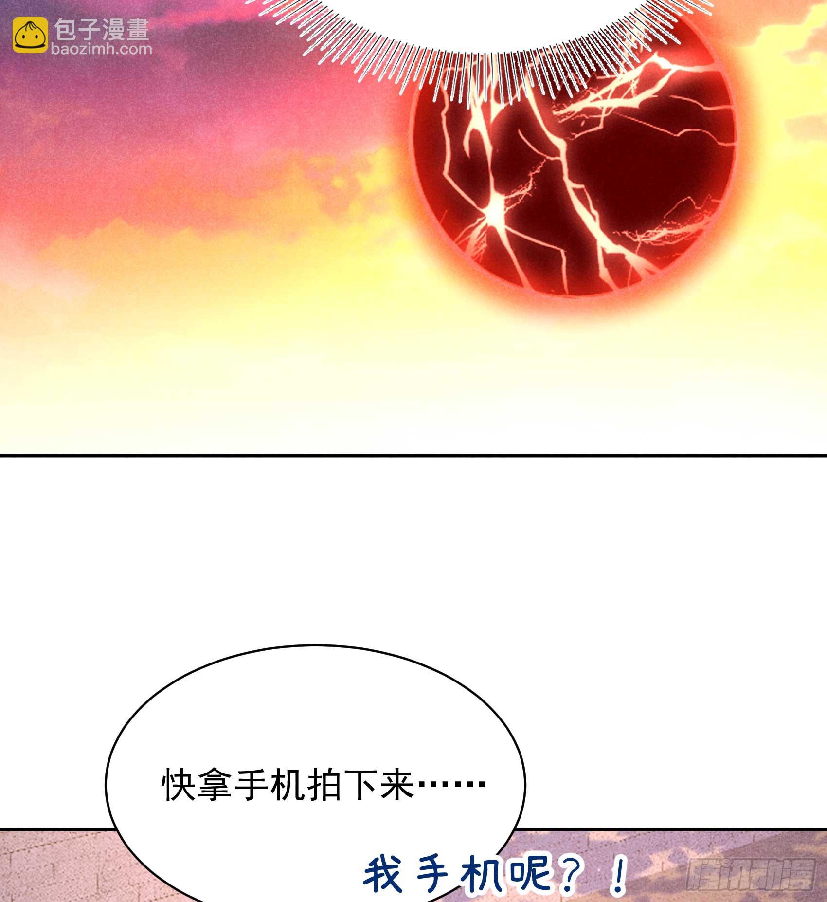 167 幻境(1/2)-第155话