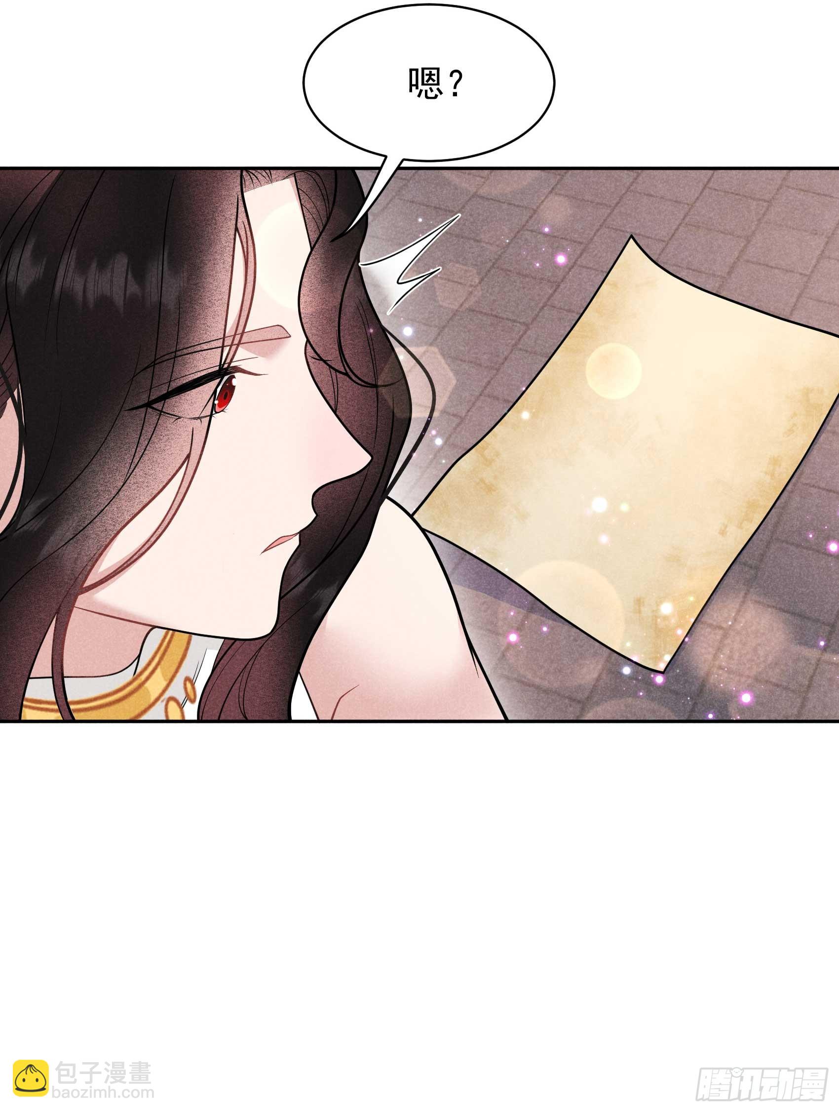 167 幻境(1/2)-第155话