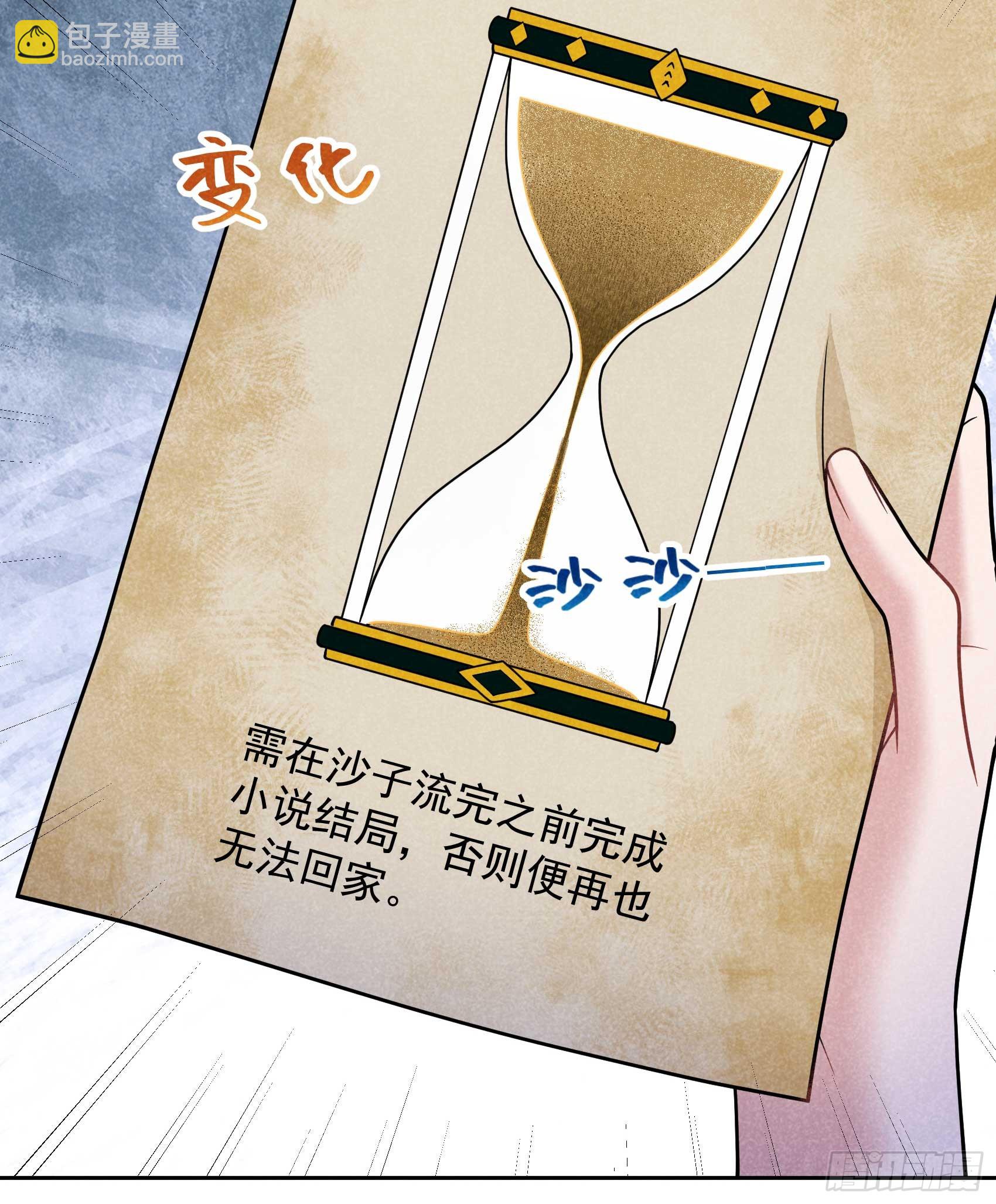 167 幻境(1/2)-第155话