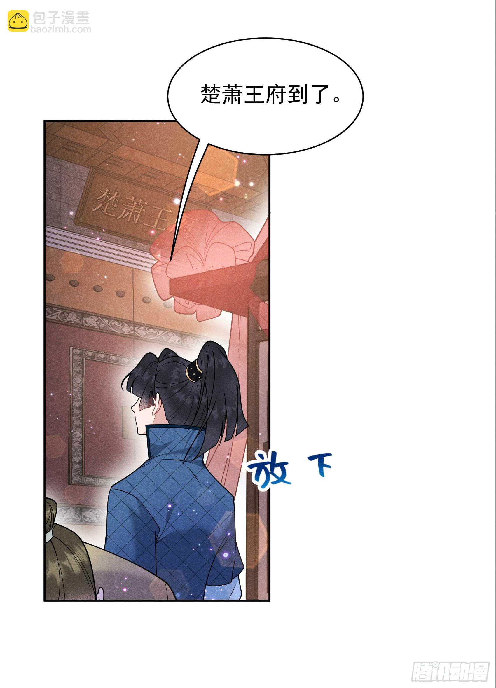 167 幻境(1/2)-第155话