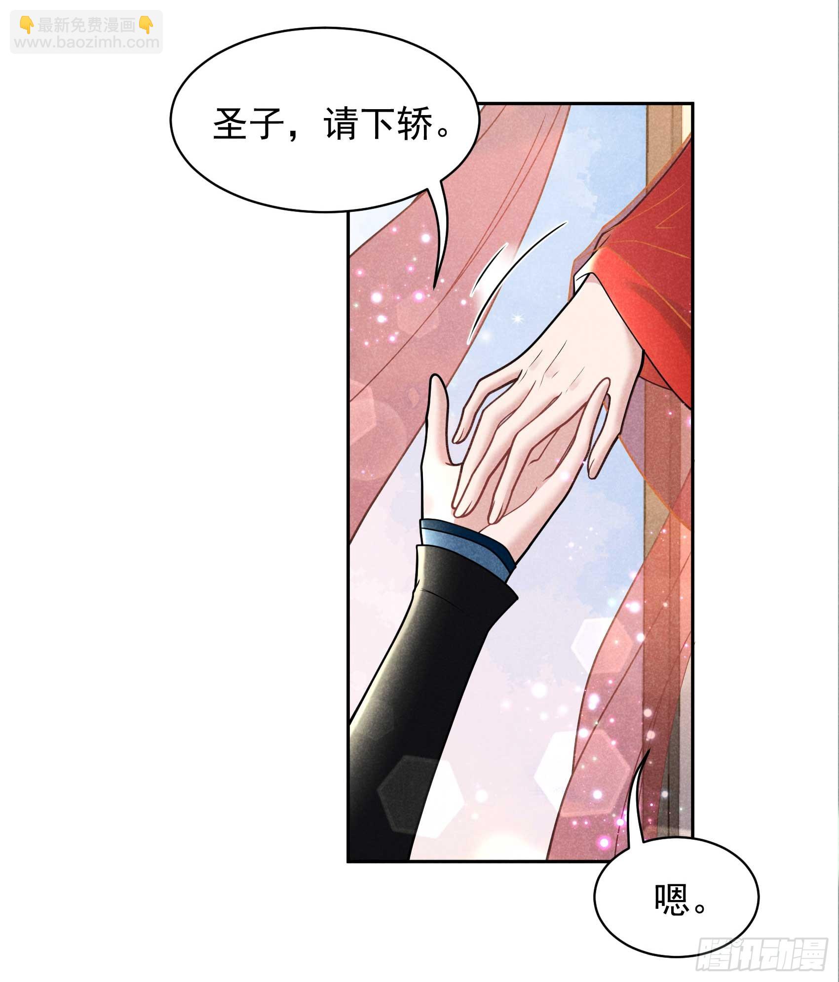 167 幻境(1/2)-第155话