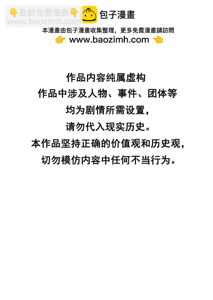 181 倒计时(1/2)-第169话