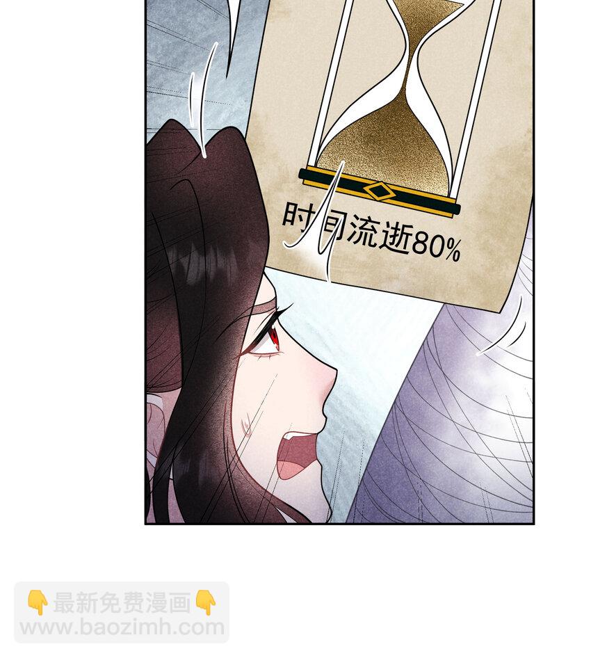 181 倒计时(1/2)-第169话