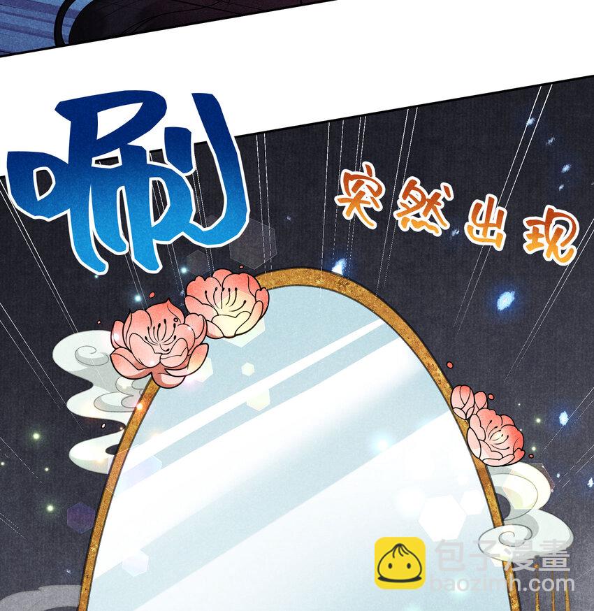 181 倒计时(1/2)-第169话