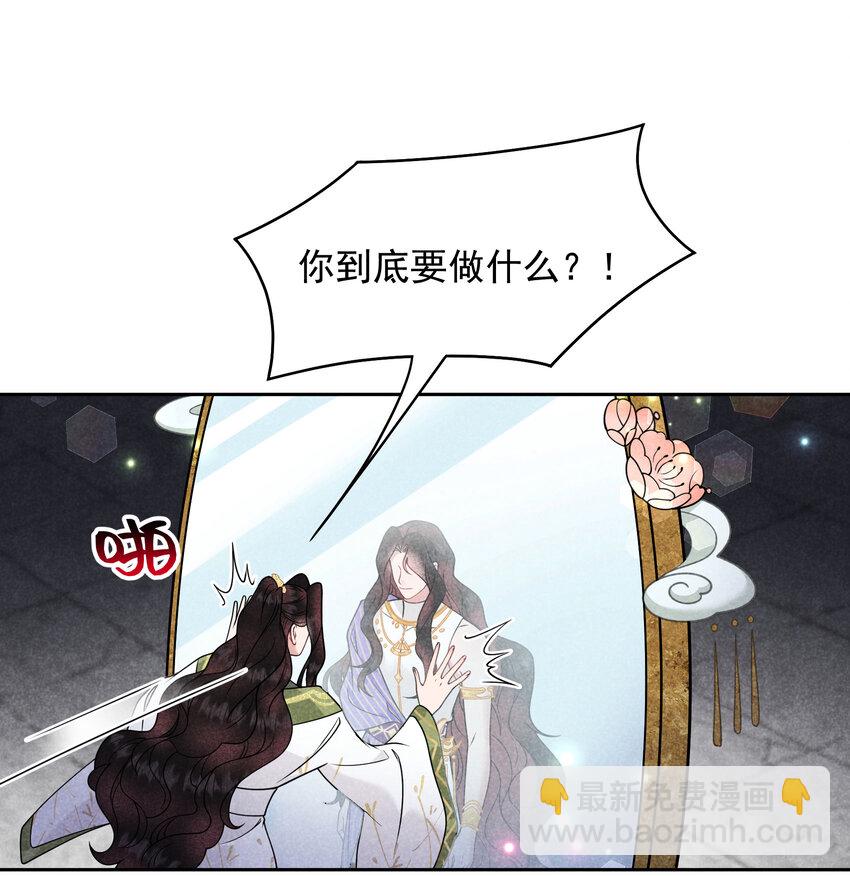 181 倒计时(1/2)-第169话