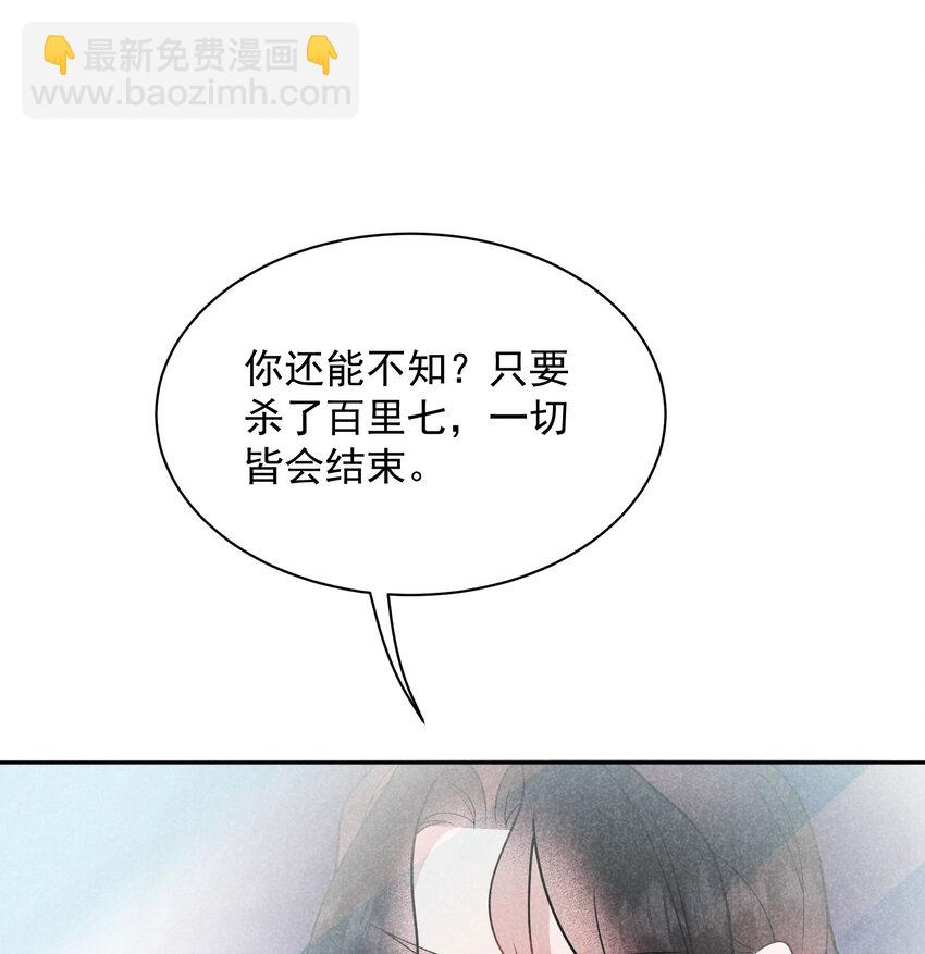 181 倒计时(1/2)-第169话
