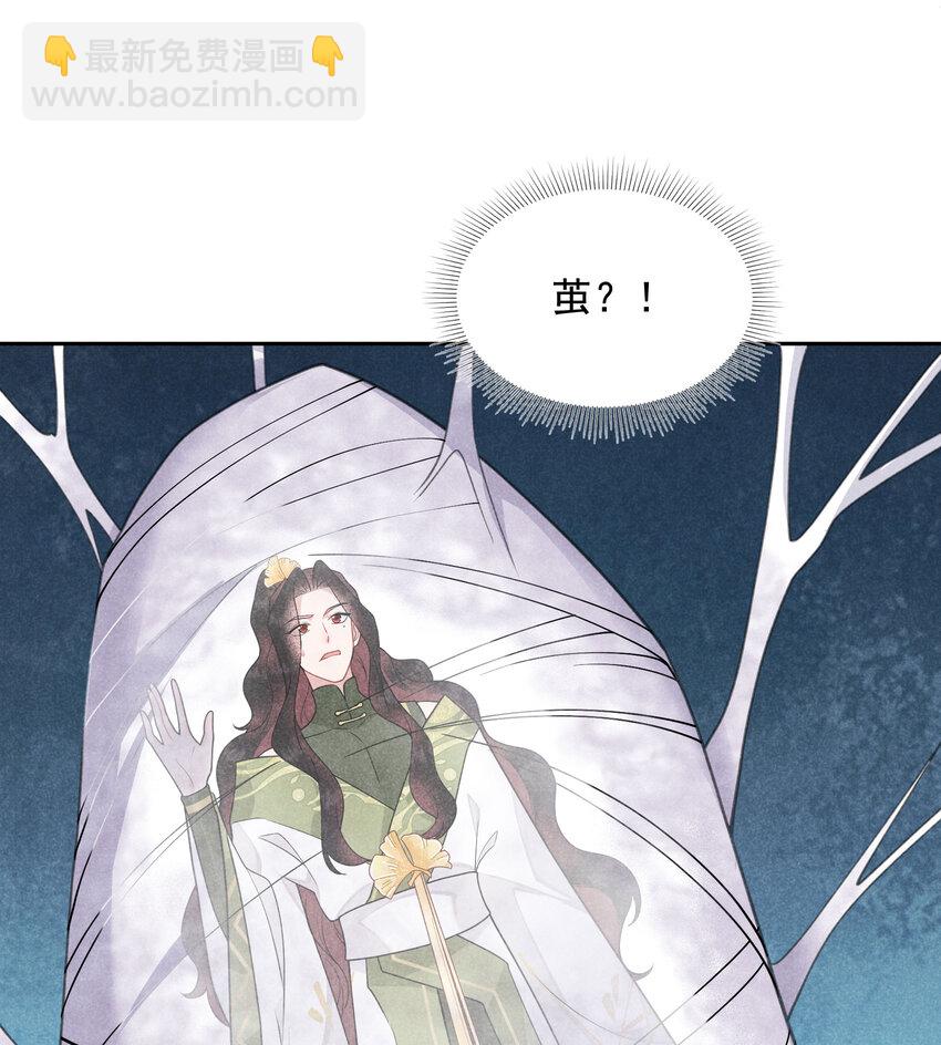 181 倒计时(1/2)-第169话