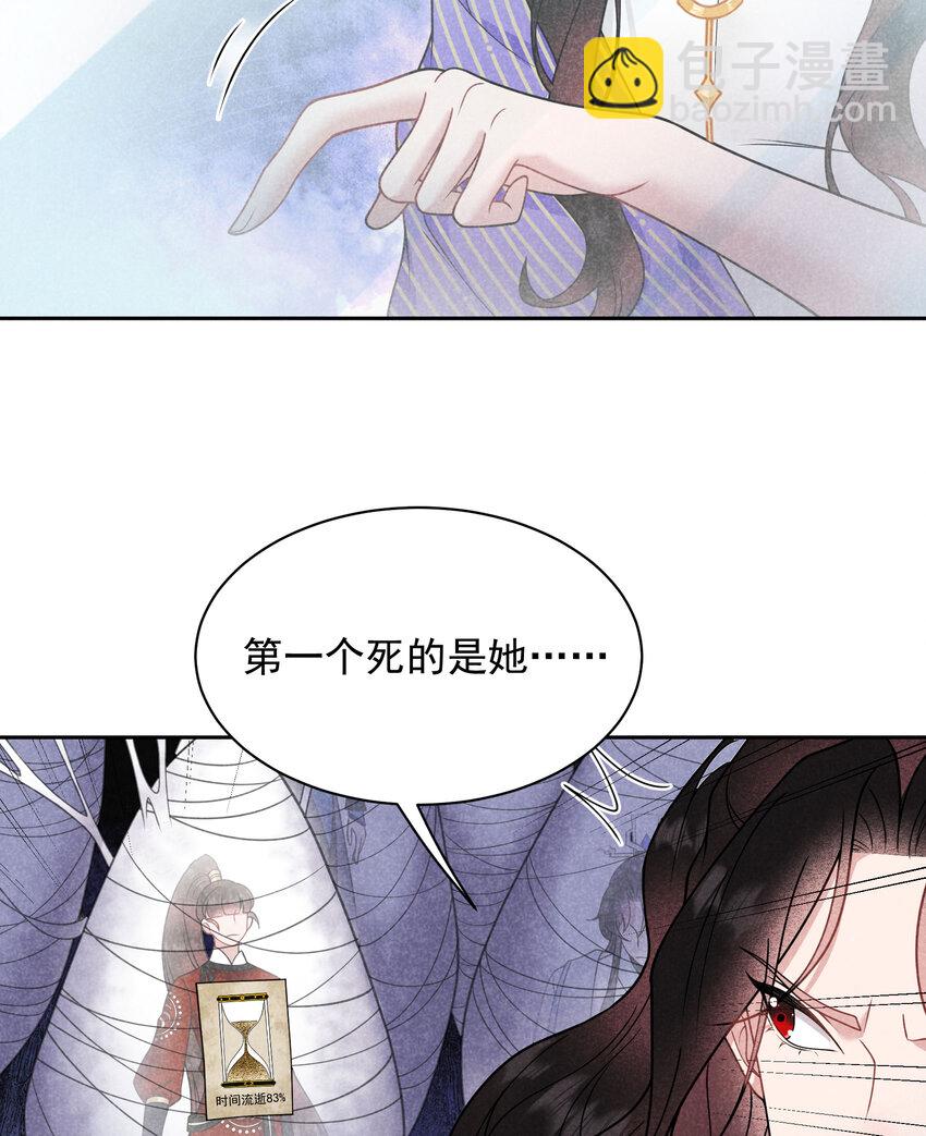 181 倒计时(1/2)-第169话