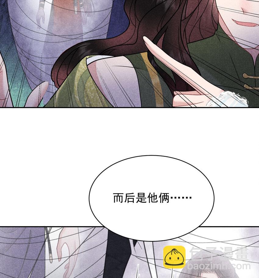 181 倒计时(1/2)-第169话