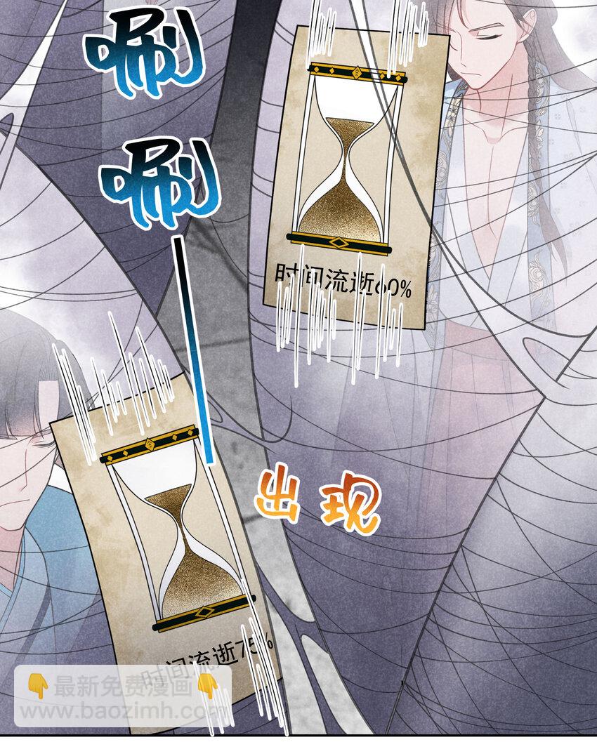 181 倒计时(1/2)-第169话