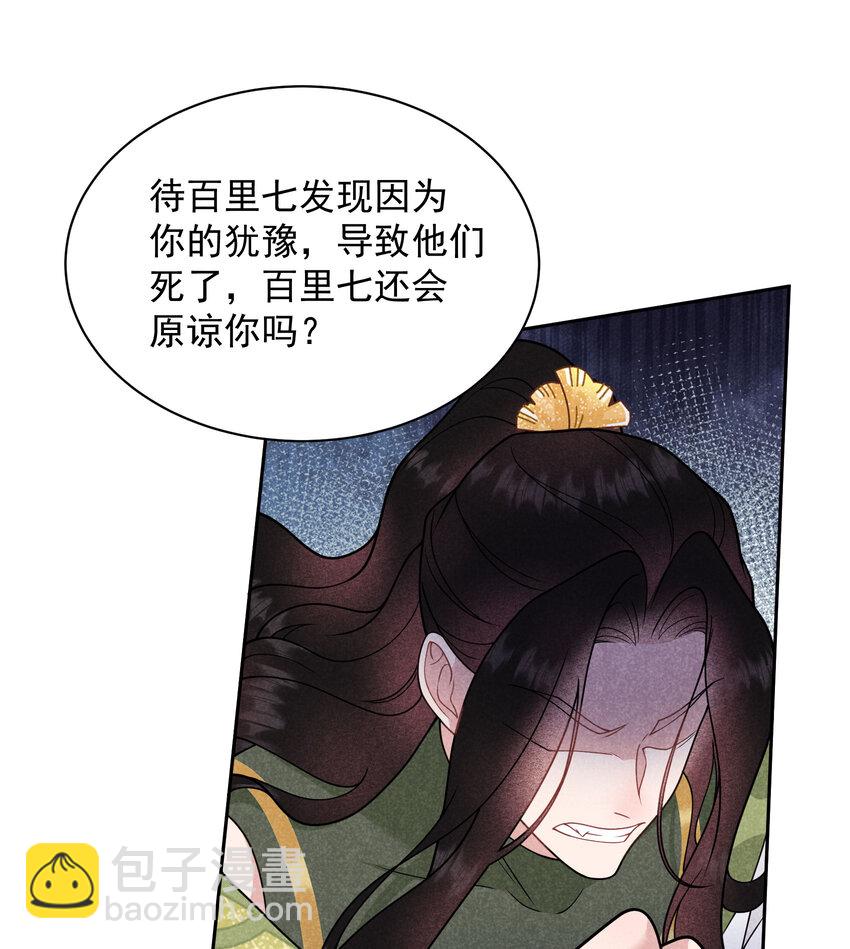 181 倒计时(1/2)-第169话