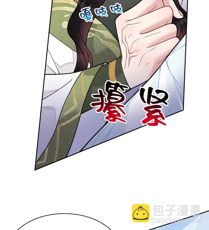 181 倒计时(1/2)-第169话