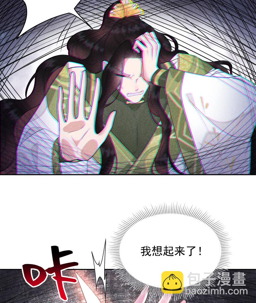 181 倒计时(1/2)-第169话