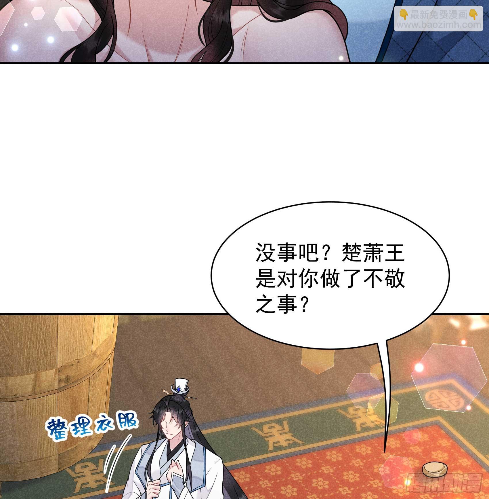 169 退婚！(1/2)-第157话