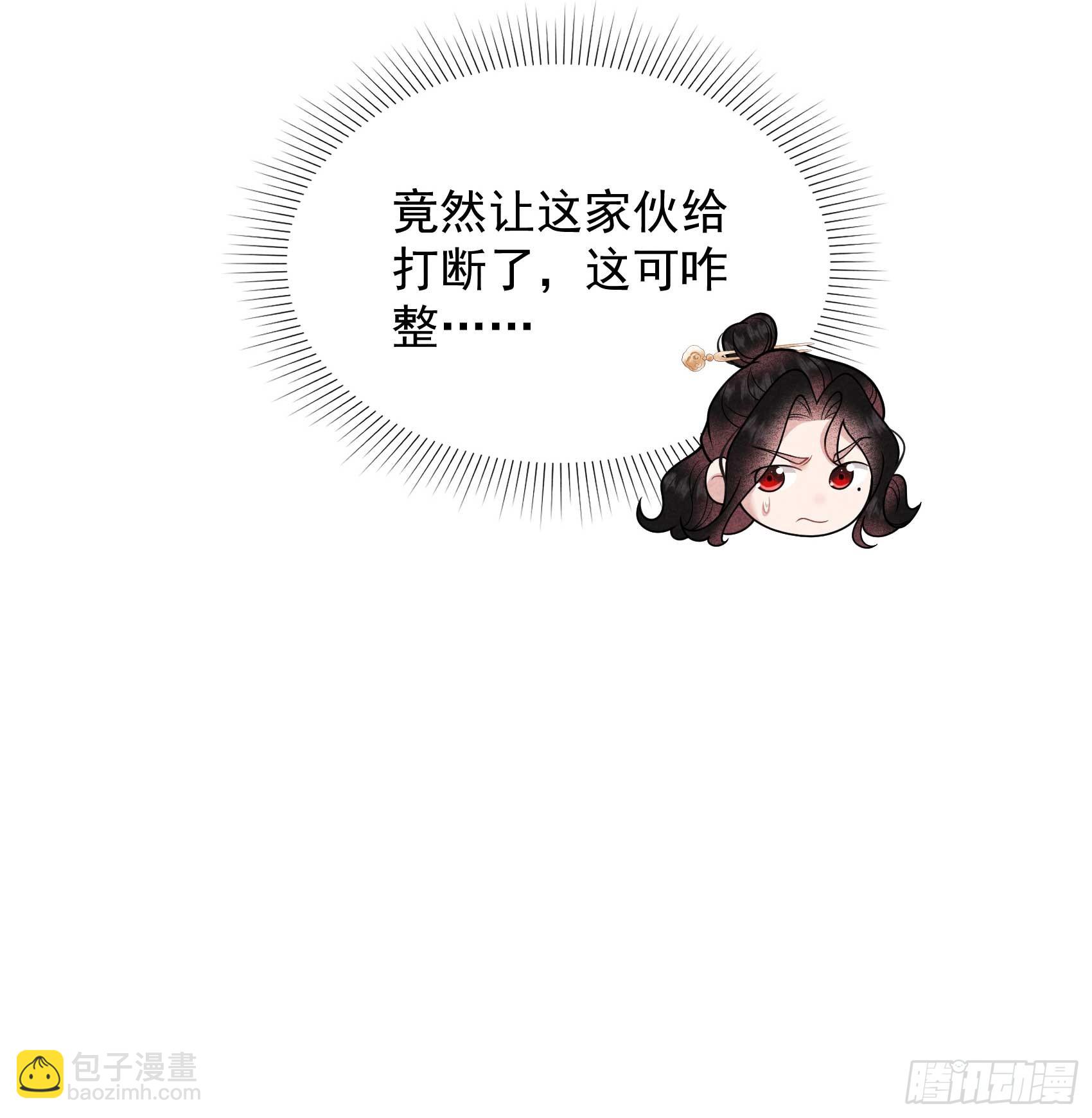 169 退婚！(1/2)-第157话