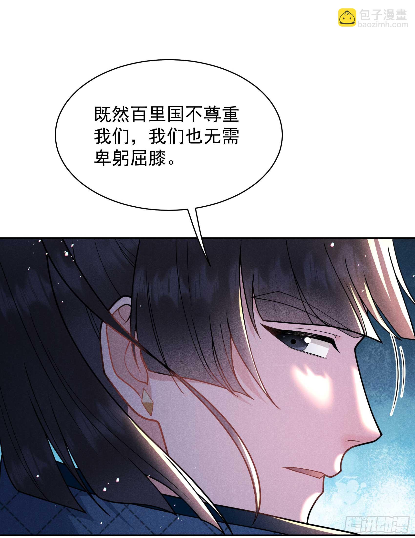 169 退婚！(1/2)-第157话